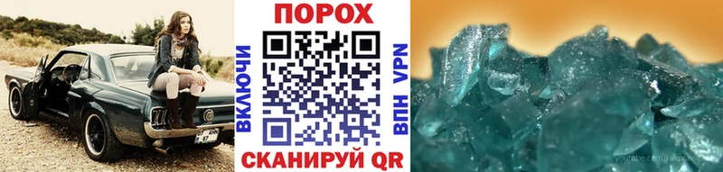 купить наркотики цена  Долинск  гидра ССЫЛКА  Метамфетамин Methamphetamine 