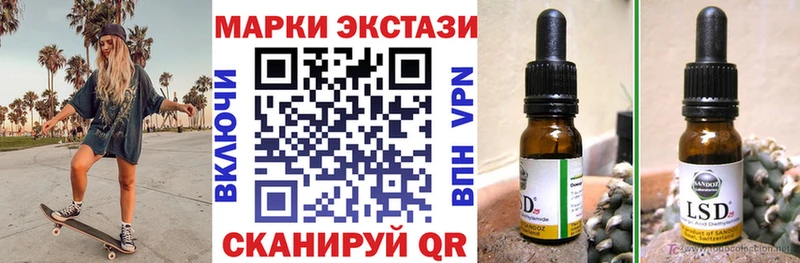 где найти   Долинск  мориарти состав  Марки 25I-NBOMe 1,5мг 